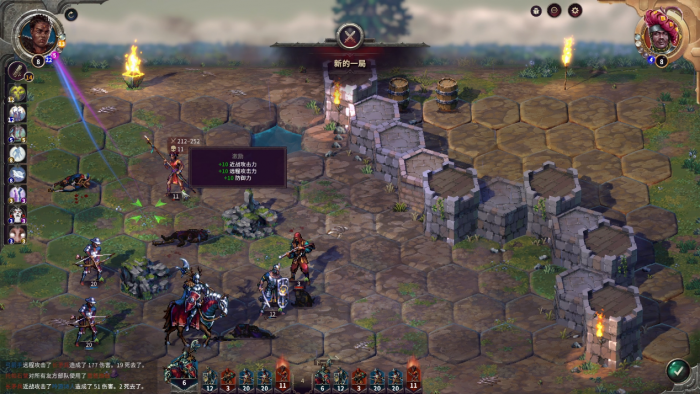 征服之歌最强的兵种是谁1