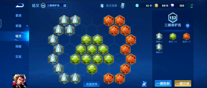 张飞出装_张飞出装铭文最新版