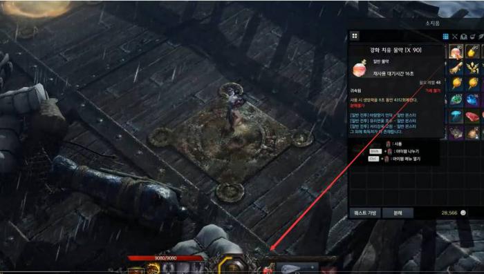 失落的方舟幽灵船日常怎么做1