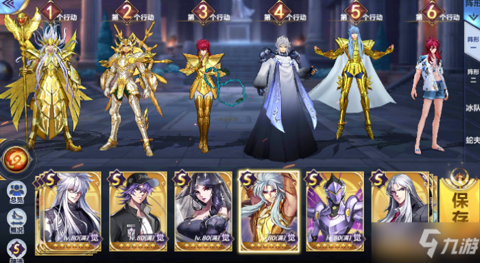 圣斗士星矢手游释静摩小宇宙搭配 释静摩技能加点