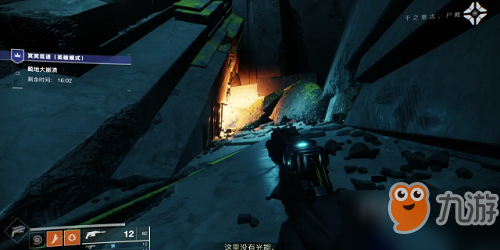 命运2虫狙如何获得