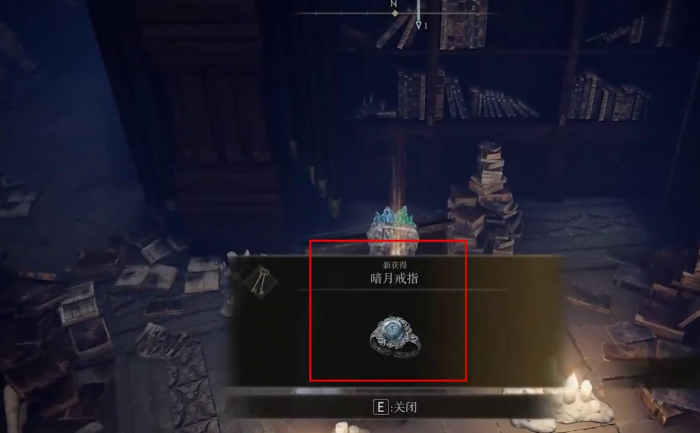 艾尔登法环武士遗物选什么好1