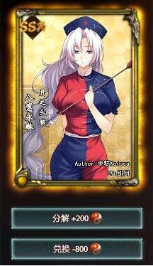 DOTA2东方梦符祭卡牌图鉴实用性评测_东方梦符祭阵容搭配攻略