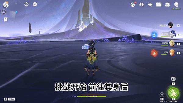 《原神》纳塔地方传奇无伤打法攻略汇总14