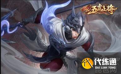 赵云龙胆什么时候返场_赵云龙胆出场特效