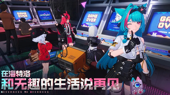 异环引擎是什么2