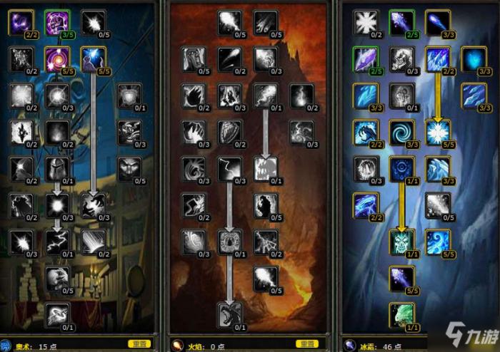 《<a id='link_pop' class='keyword-tag' href='https://www.9game.cn/mssjhjf/'>魔兽世界怀旧服</a>》tbc70法师刷血色天赋怎么点