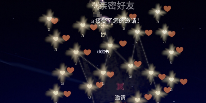 光遇怎么快速获得爱心_光遇怎么快速获得爱心教学