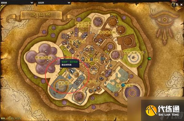 归乡纹章在哪里换装备_归乡游戏攻略