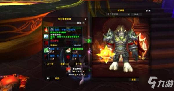 时尚试炼怎么玩_时尚试炼第三赛季