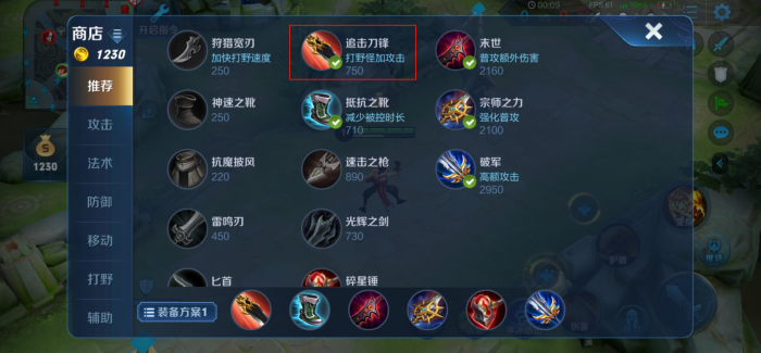 王者刺客_王者刺客有哪些英雄