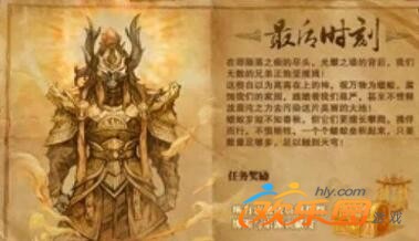 斗战神妖灵任务地点_斗战神妖灵任务具体地点