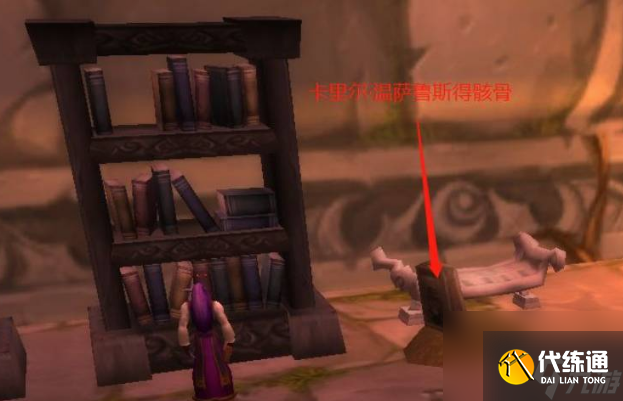 精灵的传说任务在哪接_魔兽世界怀旧服精灵的传说任务怎么做