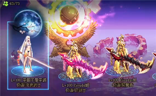 DNF剑帝最帅武器装扮 比别云剑还好看 连旭旭宝宝都心动