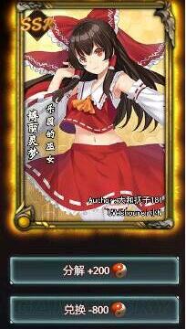 DOTA2东方梦符祭卡牌图鉴实用性评测_东方梦符祭阵容搭配攻略