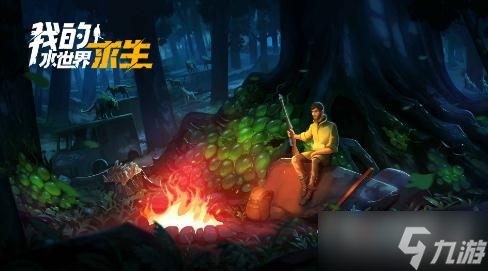 我的世界水下生存地图_我的世界水下生物有哪些