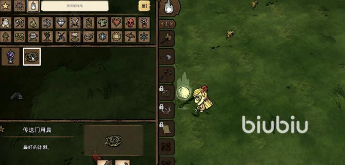 饥荒联机版怎么换人物 饥荒更换角色操作方法介绍