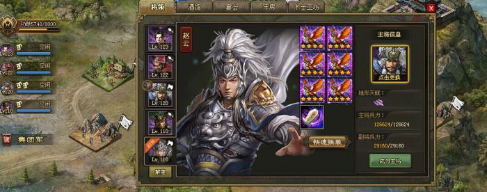 攻城掠地15级晶石怎么用1