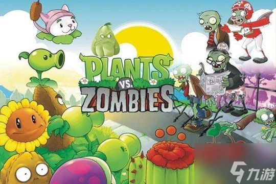 植物大战僵尸存档在哪里-存档位置分享