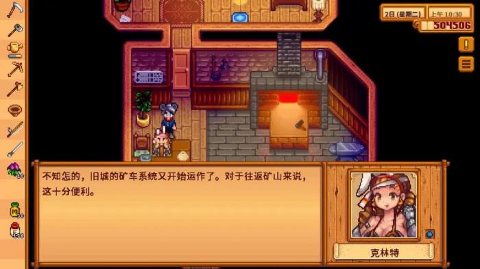 星露谷物语铁匠任务是什么1