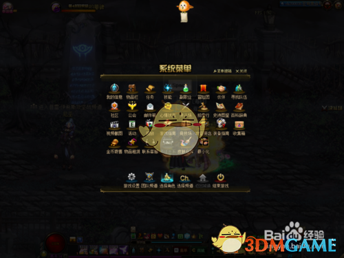 《DNF》苍穹武器升级夜语黑瞳武器攻略