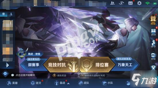 王者荣耀绝悟是什么意思_王者绝悟试炼怎么快速完成