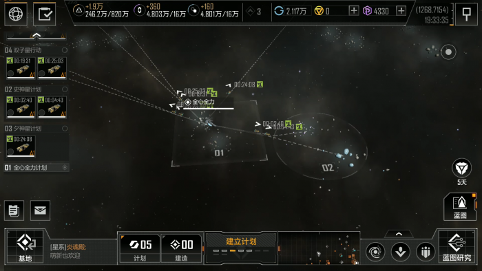 无尽的拉格朗日怎么升级港口1