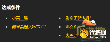 幽暗城感恩节的商人在哪里_幽暗城崇拜有什么奖励