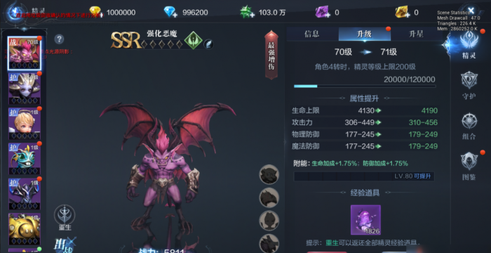 全民奇迹2精灵怎么召唤2