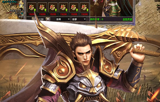 传奇中如何高效通关获取奖励1