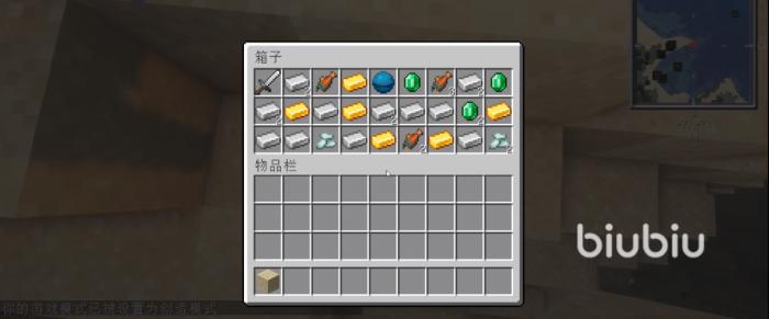 我的世界海底神殿种子有哪些 海底神殿种子和坐标介绍