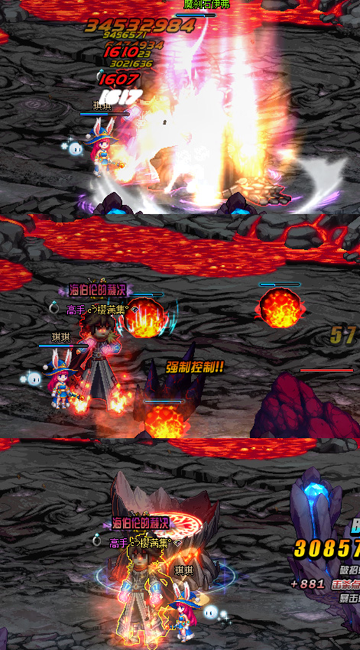 摸金新选择 DNF安徒恩讨伐战黑色火山过关攻略