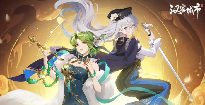 汉家城市阵容搭配指南1