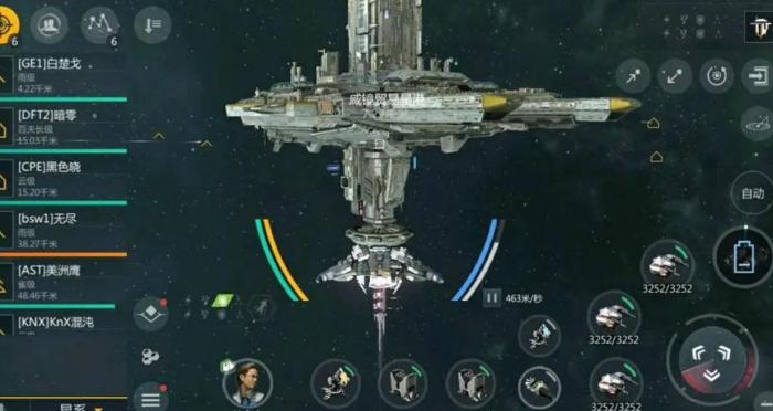 第二银河选什么阵营1