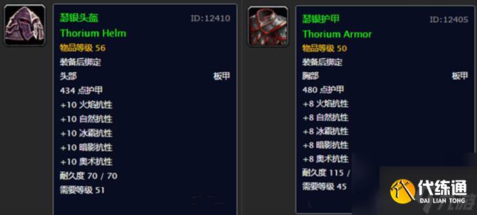 wow奥金锭有什么用_魔兽怀旧奥金锭怎么来的