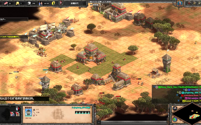 帝国时代2哪个国家农民最厉害3