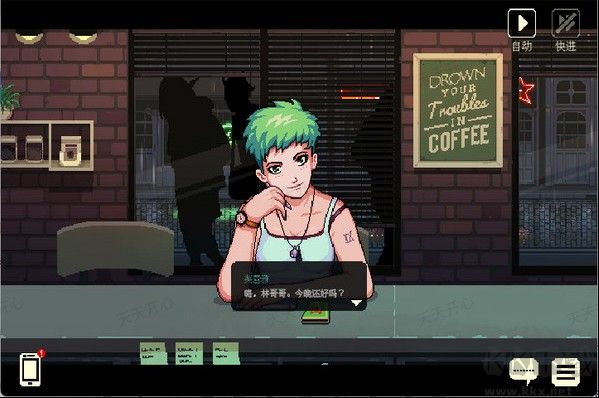 解忧咖啡馆(Coffee Talk) 正式版_解忧咖啡馆游戏下载