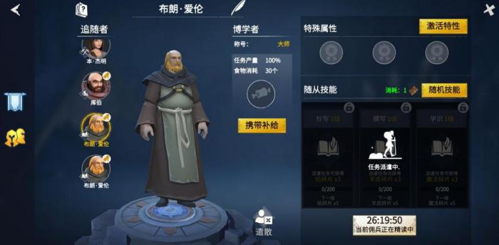 冰原守卫者结晶变身怎样蜕变_冰原守卫者龙装怎么得到的