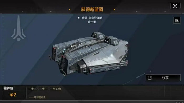 无尽的拉格朗日怎么打二级城3