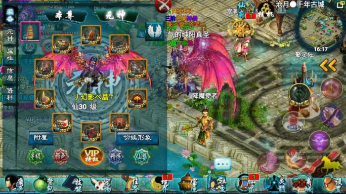 忘仙奥秘怎么打3