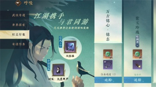 风摇筝_风摇筝怎么老是没有适合目标