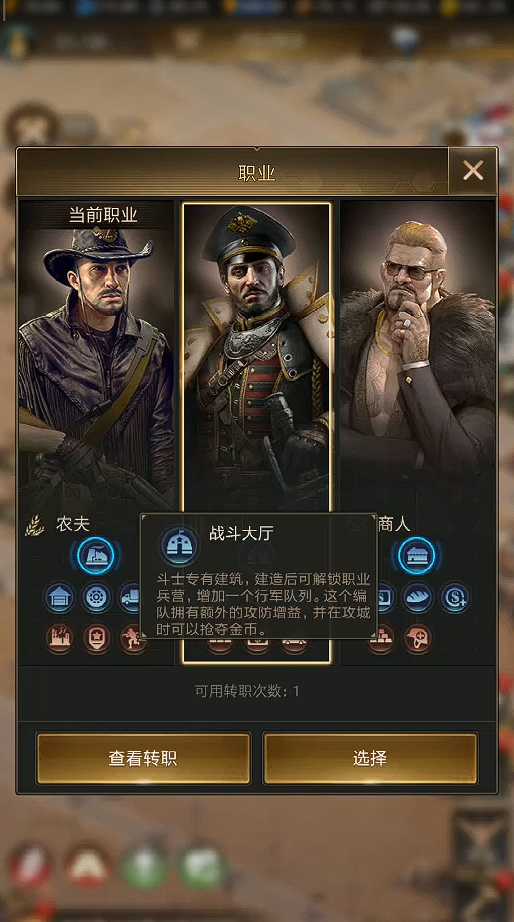 守望黎明攻略农夫_守望黎明农夫采集速度