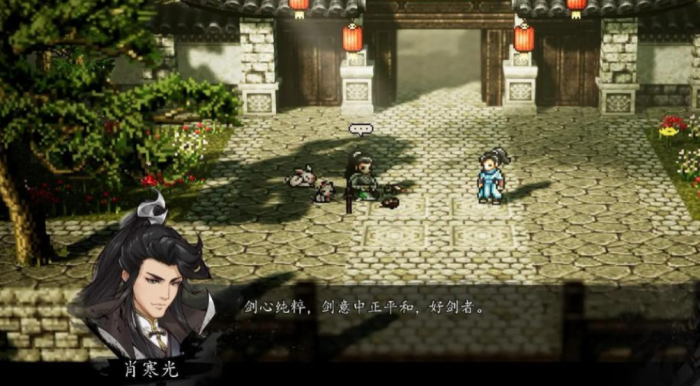 逸剑风云决寻找肖寒光方法1