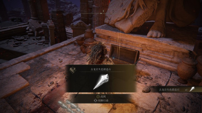 艾尔登法环武士遗物选什么好3